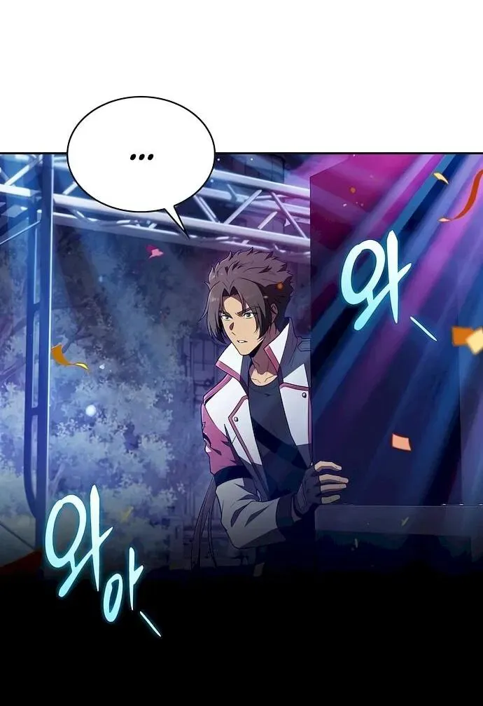 Read Eat Before You Go RU Manga Online