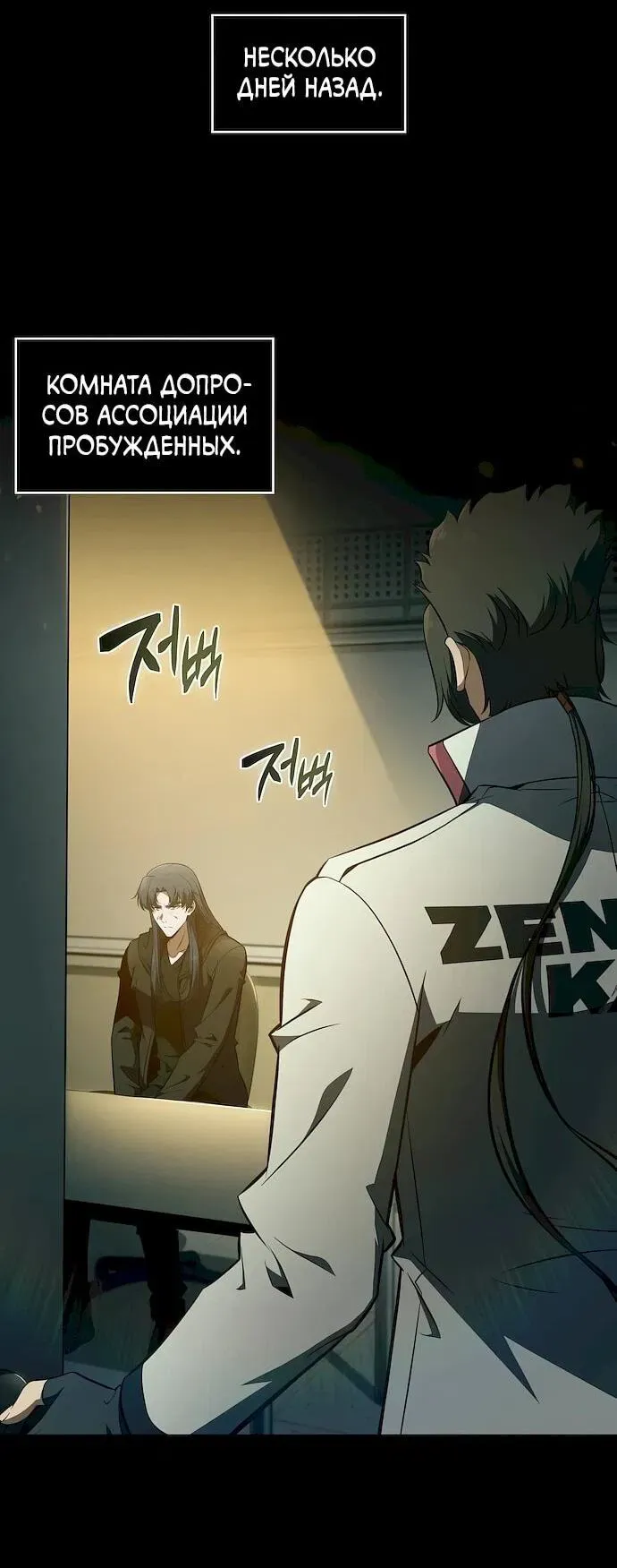 Read Eat Before You Go RU Manga Online