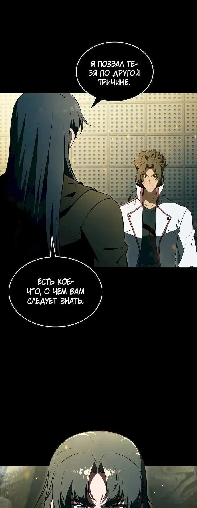 Read Eat Before You Go RU Manga Online