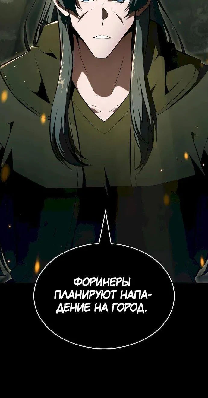 Read Eat Before You Go RU Manga Online