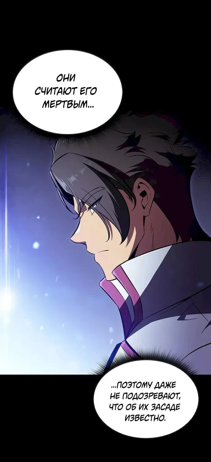 Read Eat Before You Go RU Manga Online
