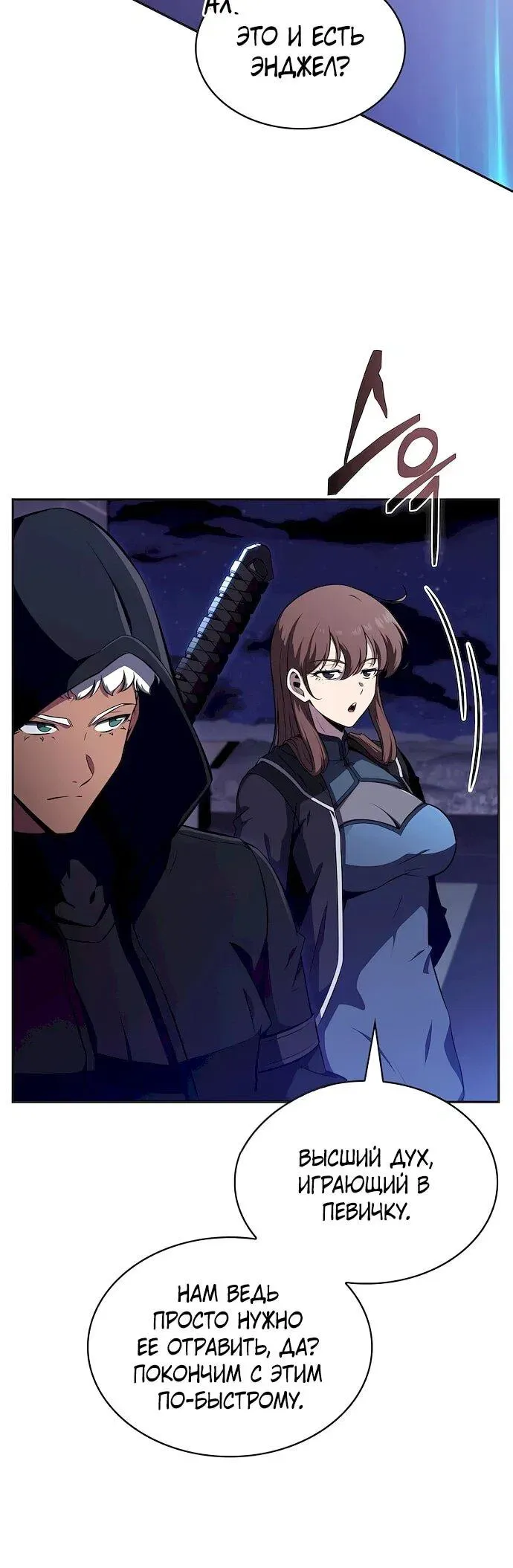 Read Eat Before You Go RU Manga Online
