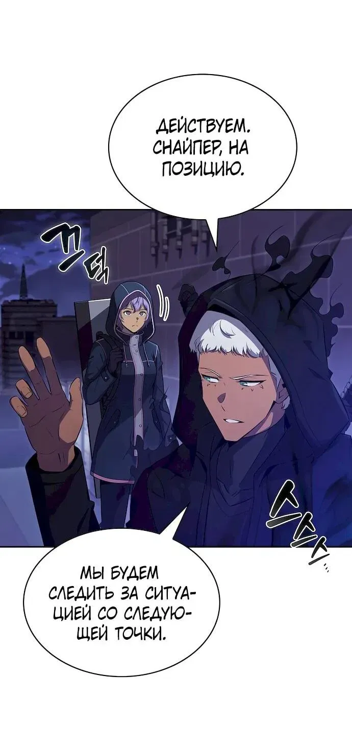 Read Eat Before You Go RU Manga Online