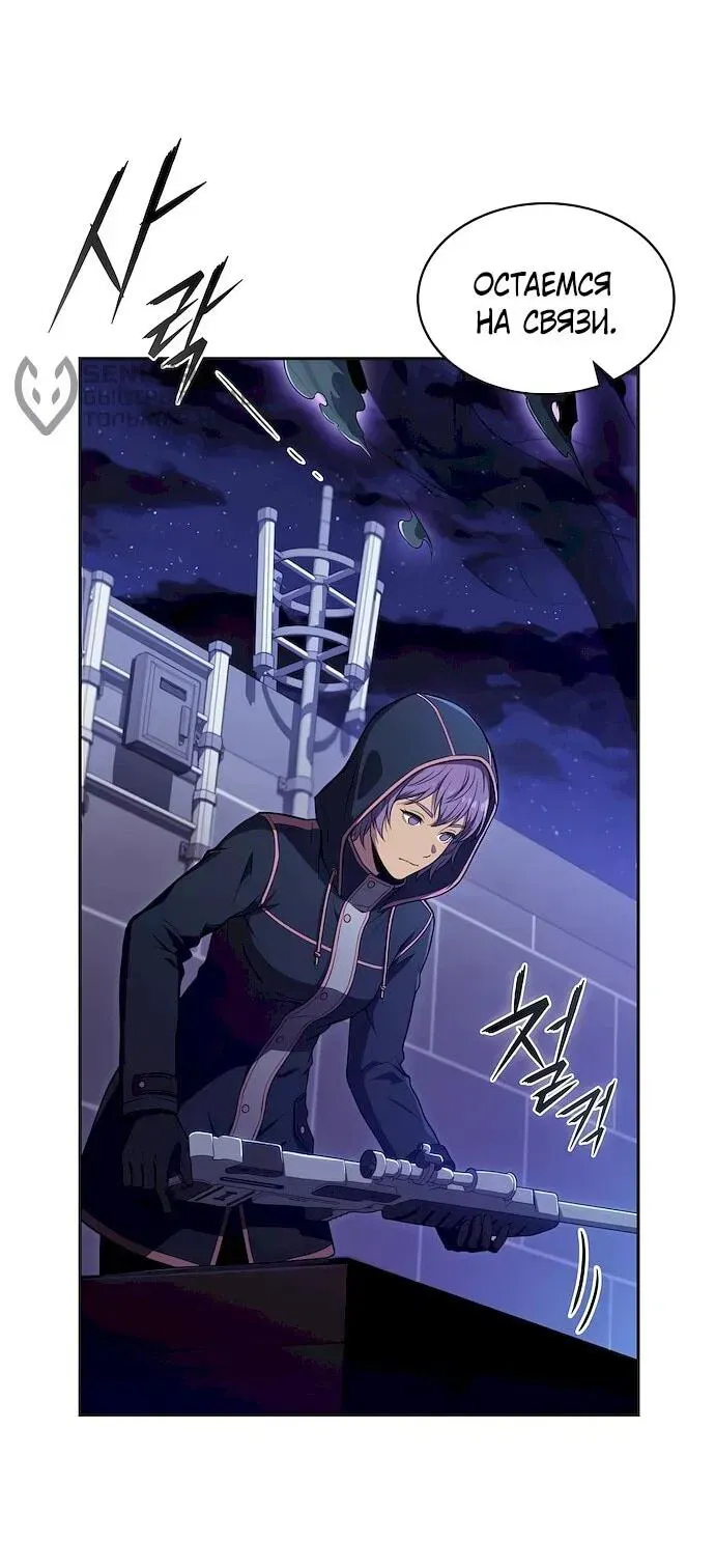 Read Eat Before You Go RU Manga Online