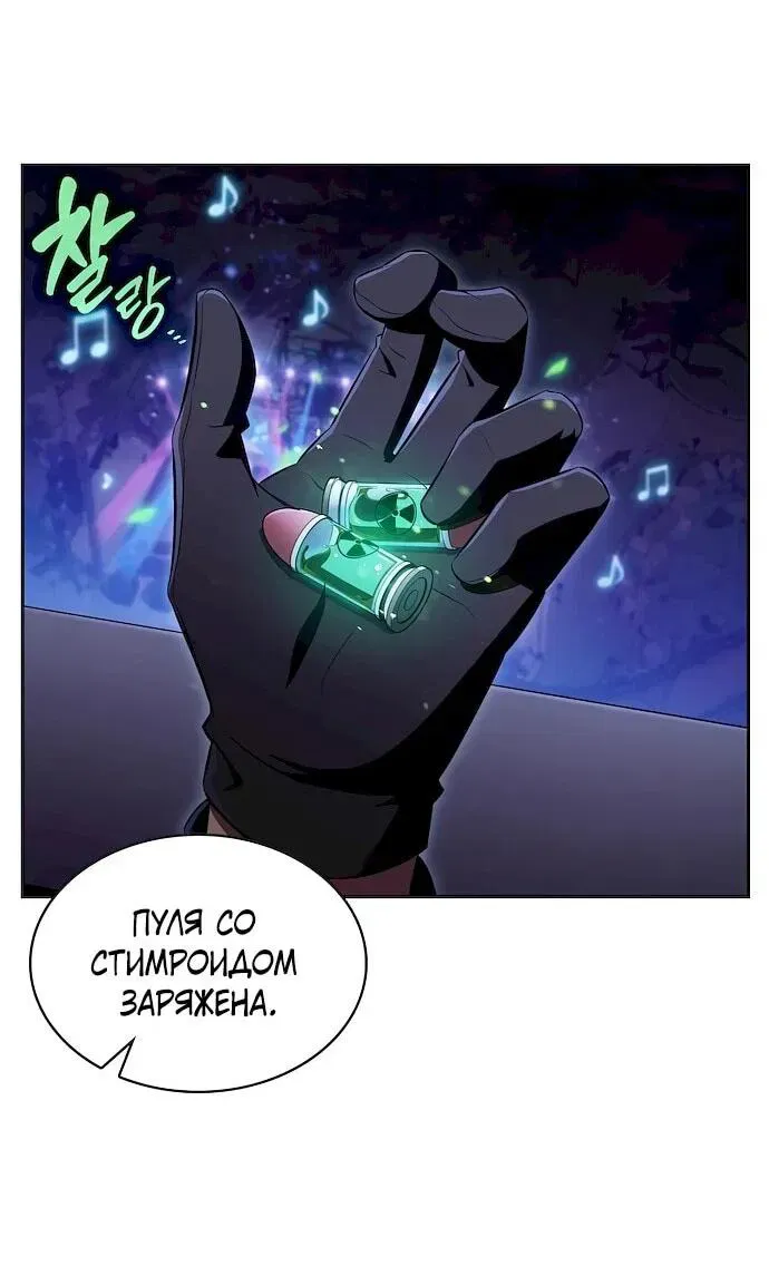 Read Eat Before You Go RU Manga Online