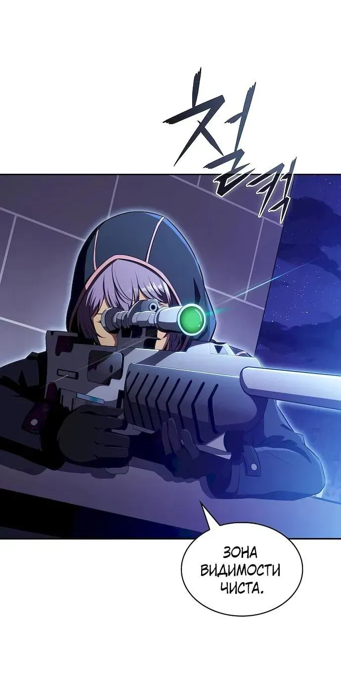 Read Eat Before You Go RU Manga Online