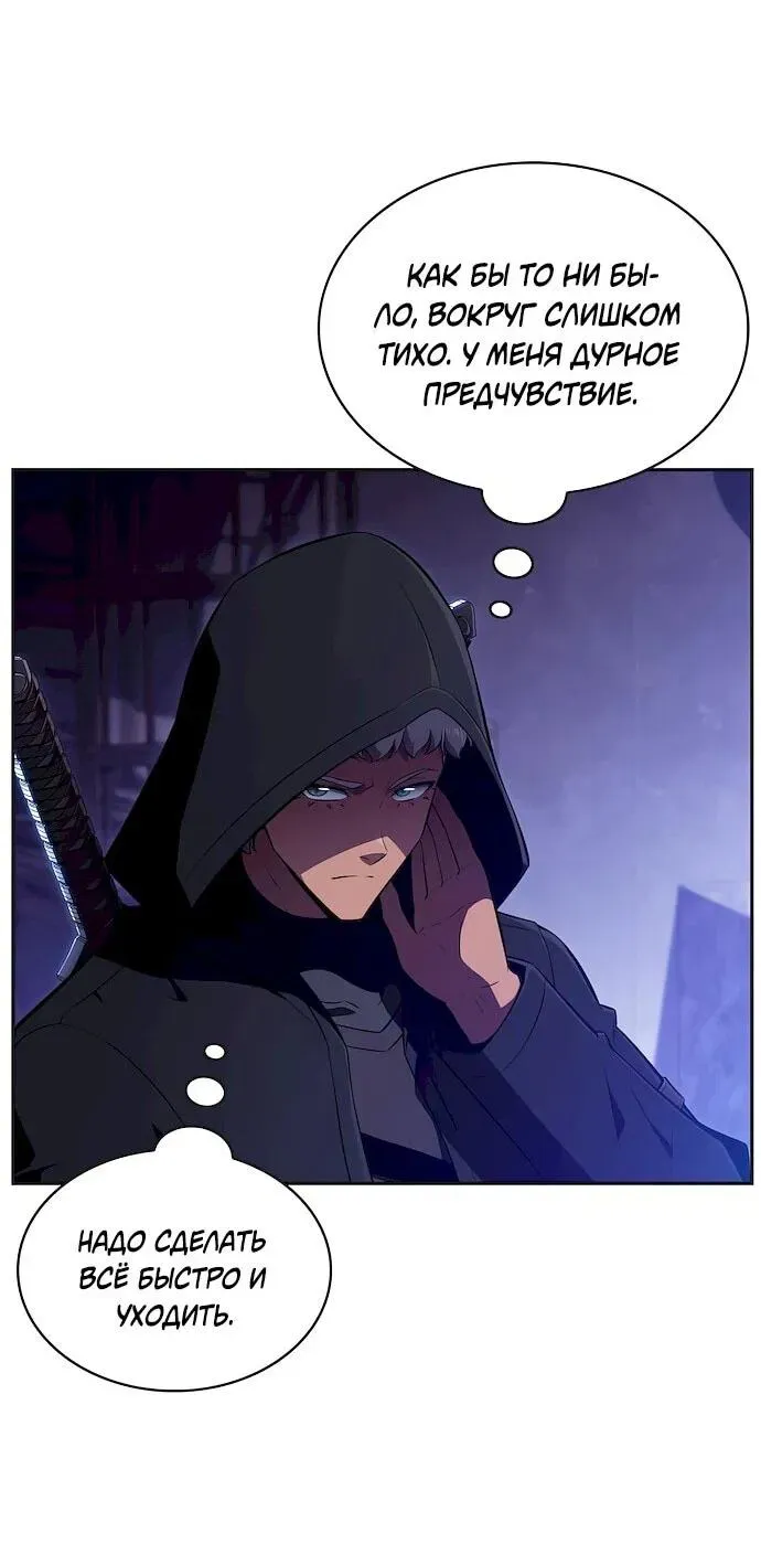 Read Eat Before You Go RU Manga Online