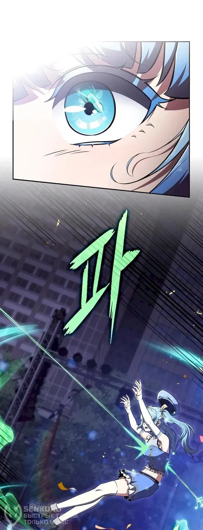 Read Eat Before You Go RU Manga Online