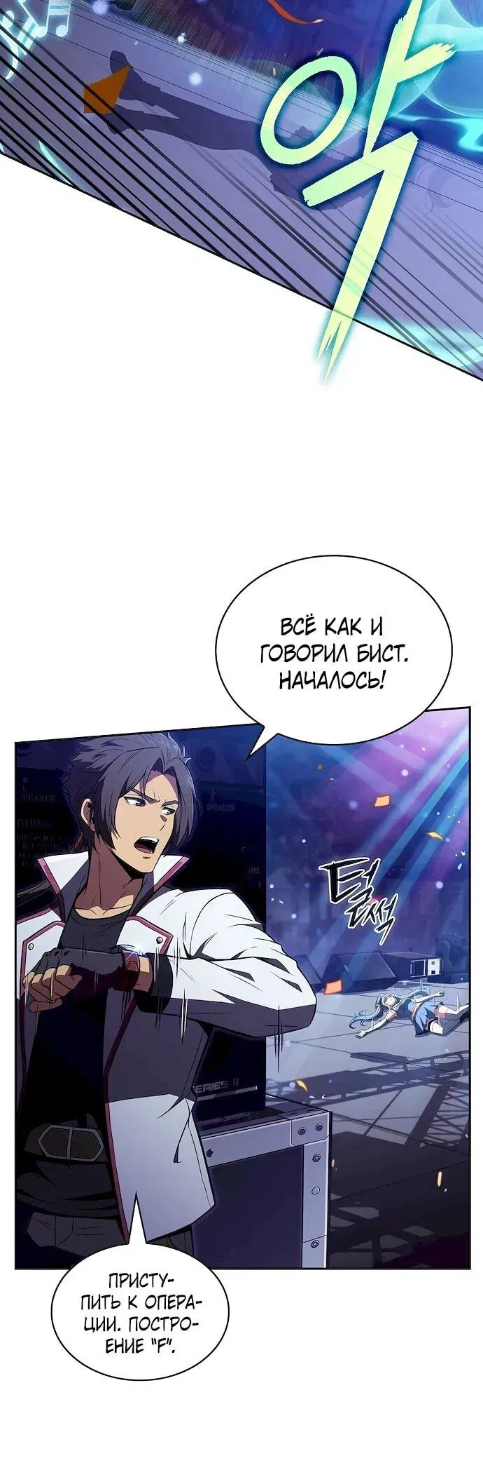 Read Eat Before You Go RU Manga Online