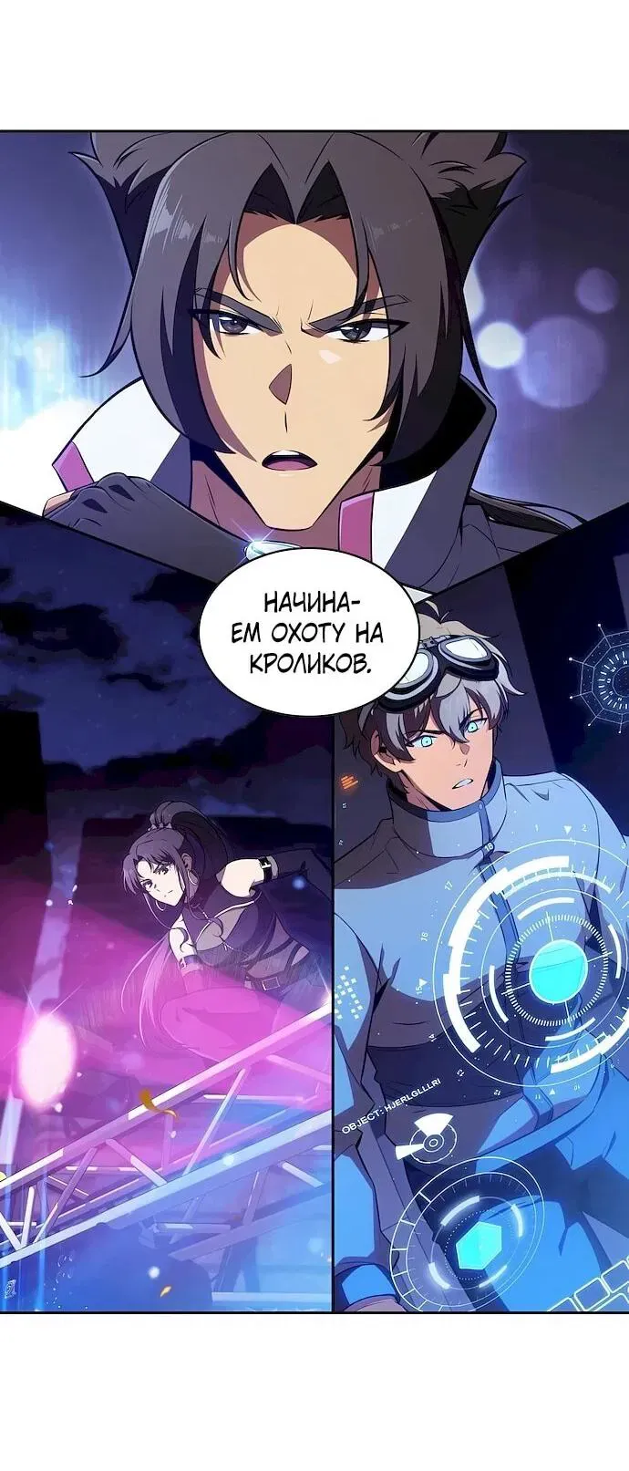 Read Eat Before You Go RU Manga Online