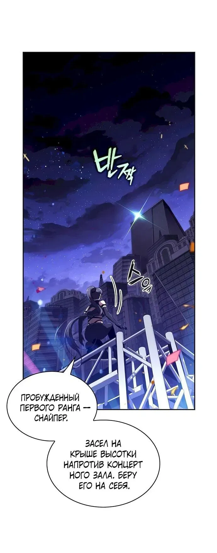 Read Eat Before You Go RU Manga Online