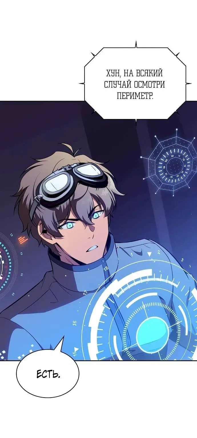 Read Eat Before You Go RU Manga Online