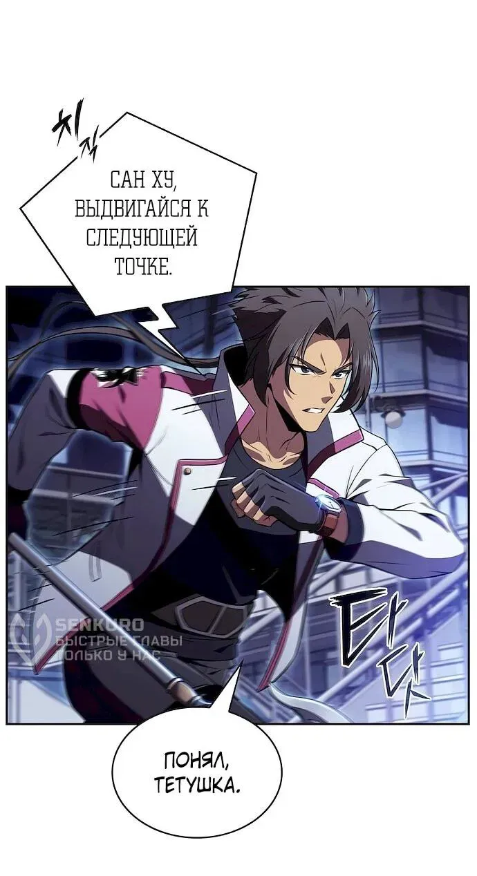 Read Eat Before You Go RU Manga Online