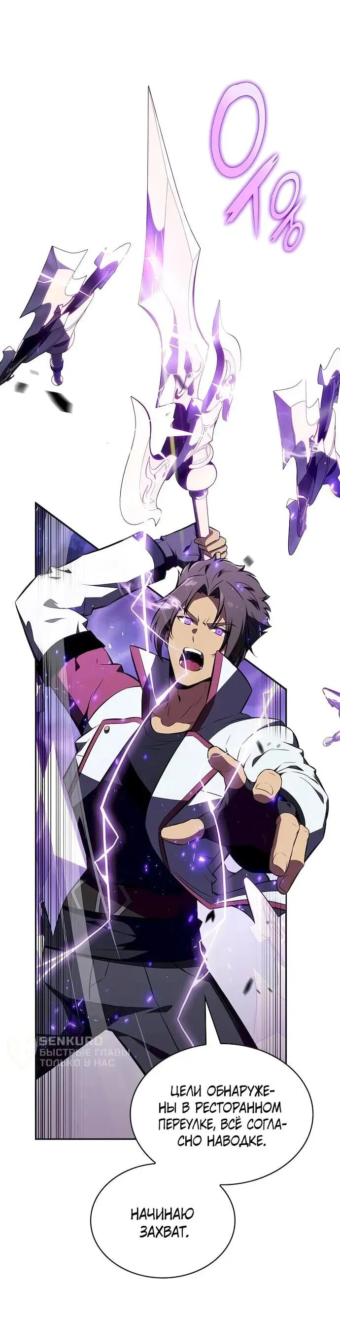Read Eat Before You Go RU Manga Online
