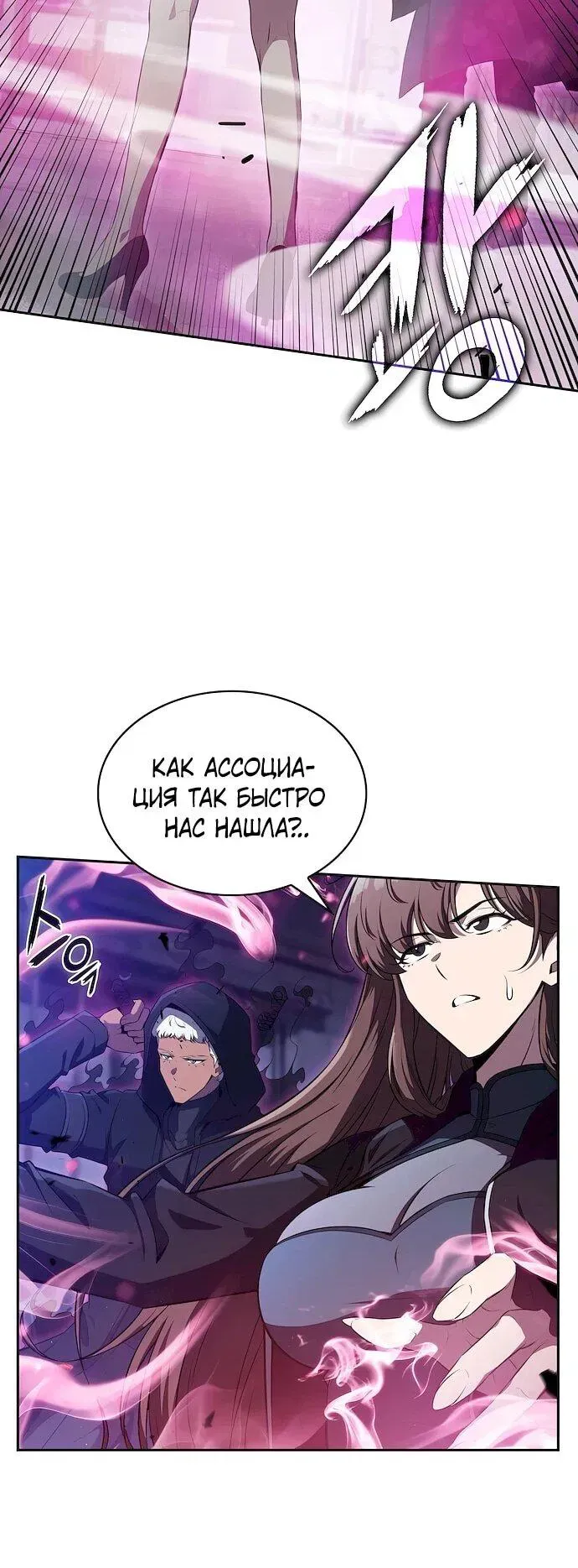 Read Eat Before You Go RU Manga Online