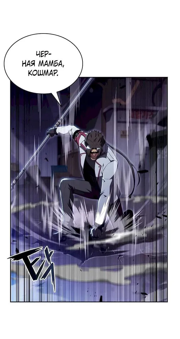 Read Eat Before You Go RU Manga Online