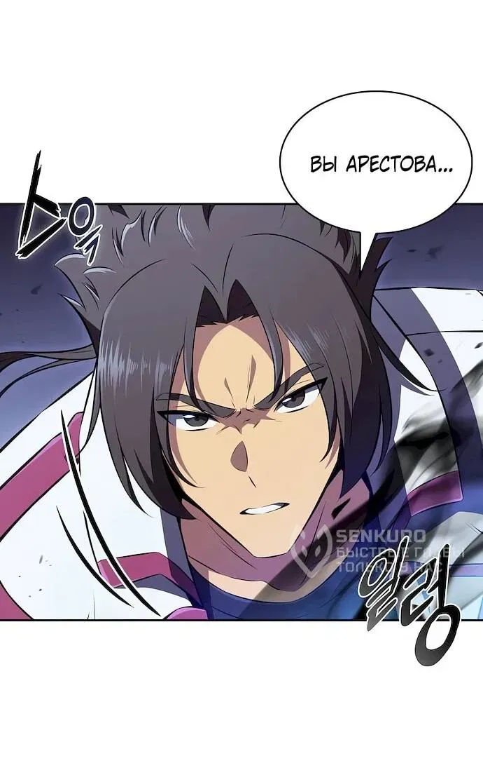 Read Eat Before You Go RU Manga Online