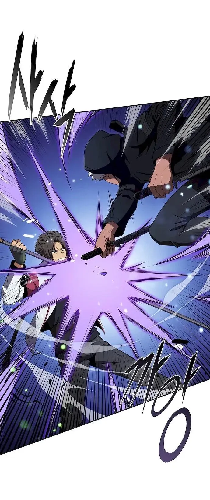 Read Eat Before You Go RU Manga Online
