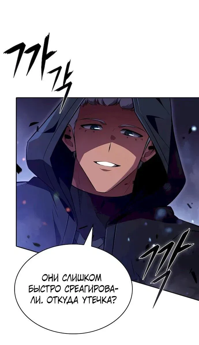 Read Eat Before You Go RU Manga Online