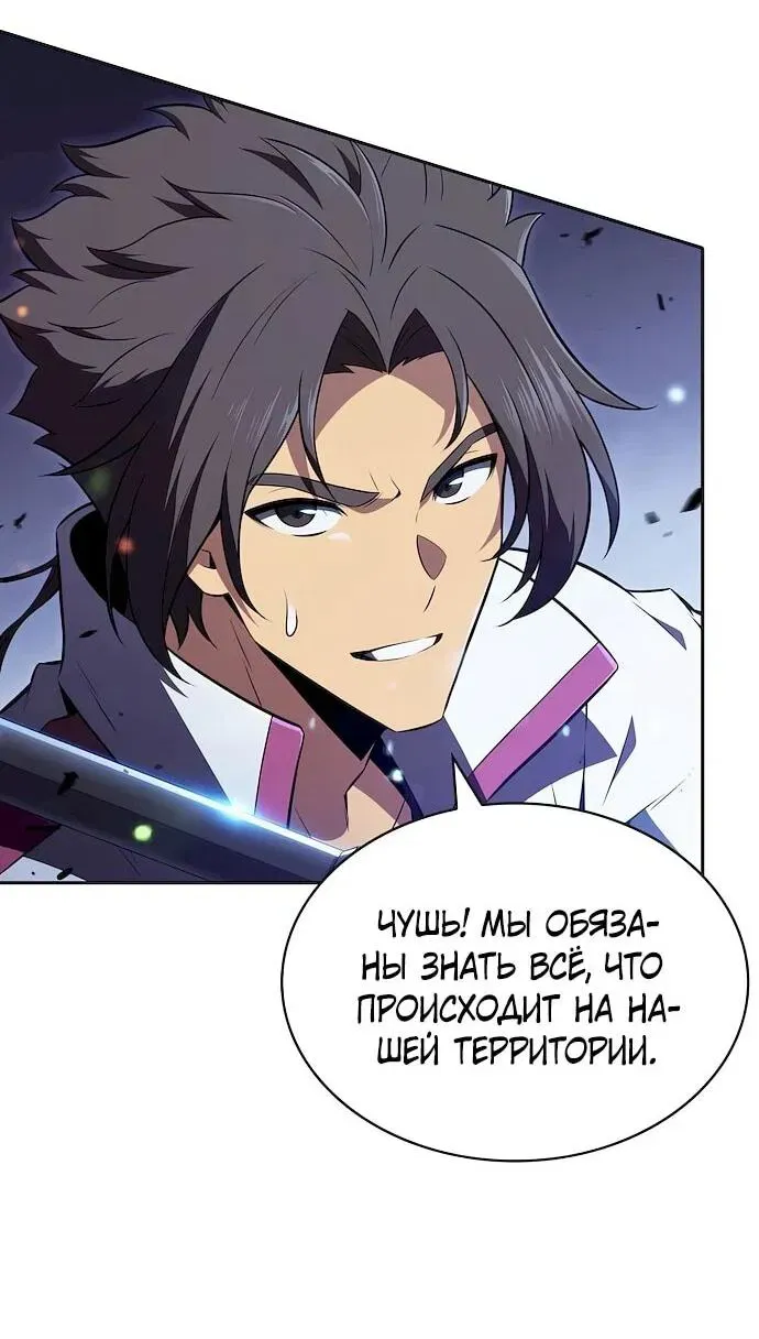 Read Eat Before You Go RU Manga Online