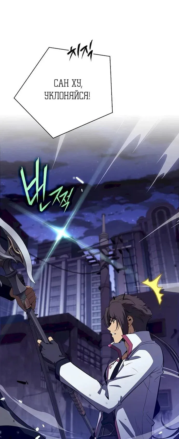 Read Eat Before You Go RU Manga Online