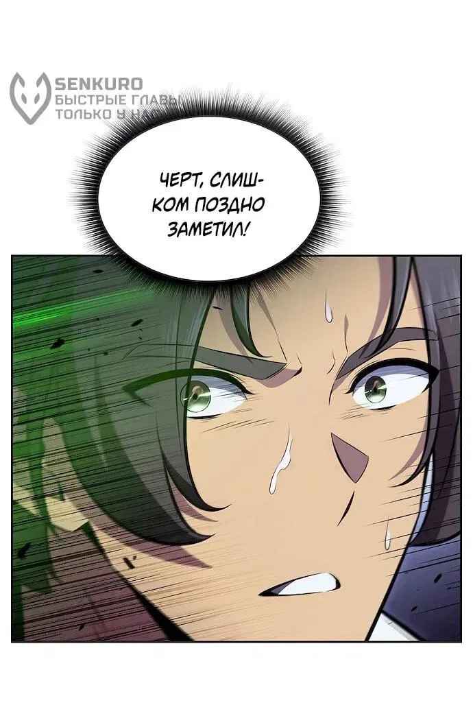 Read Eat Before You Go RU Manga Online