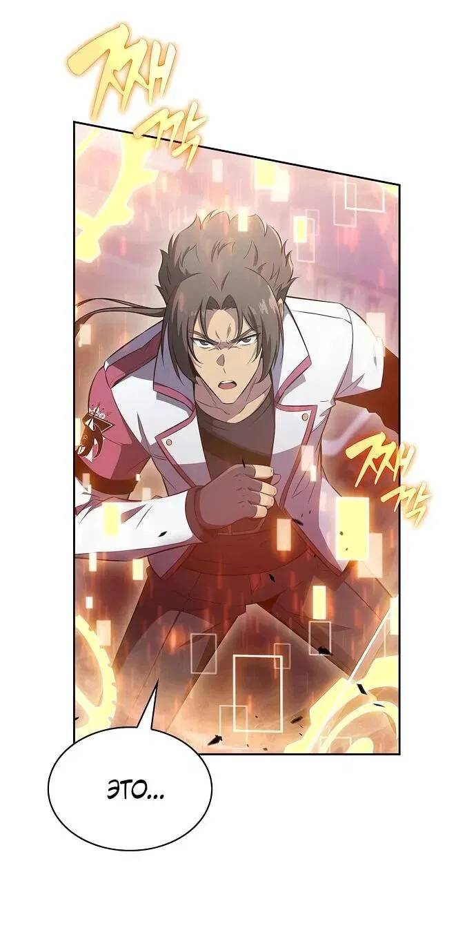Read Eat Before You Go RU Manga Online