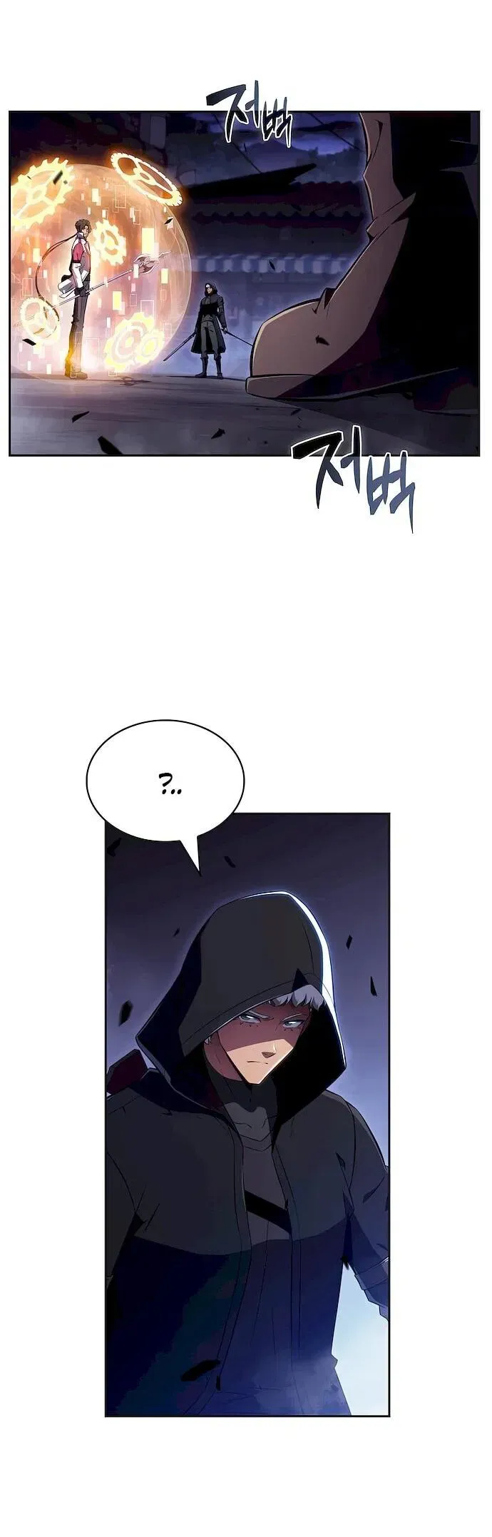 Read Eat Before You Go RU Manga Online