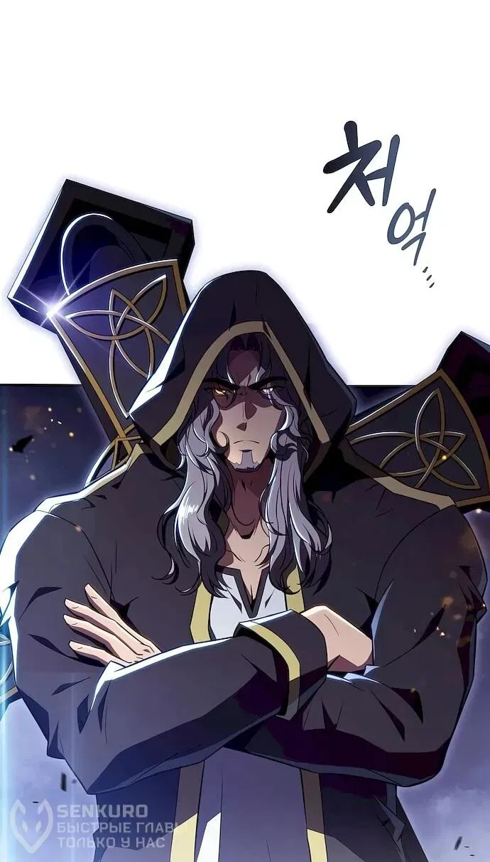 Read Eat Before You Go RU Manga Online