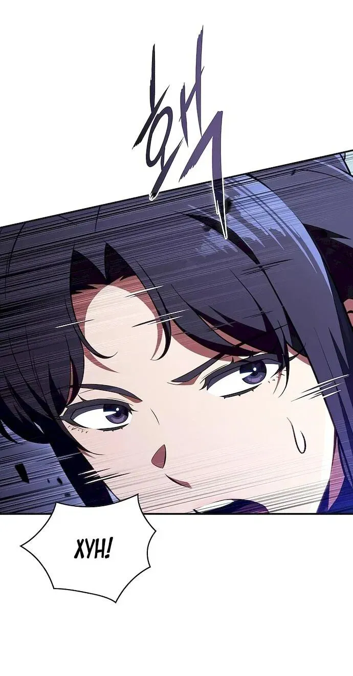 Read Eat Before You Go RU Manga Online