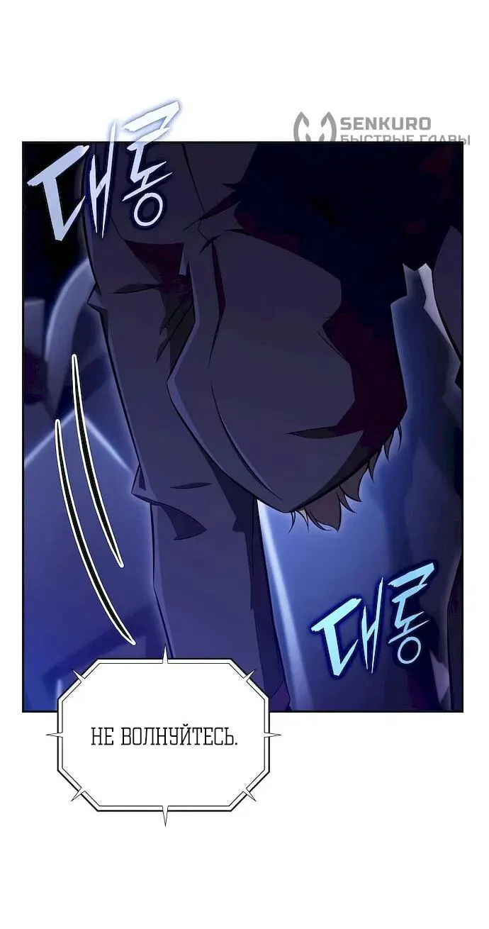 Read Eat Before You Go RU Manga Online