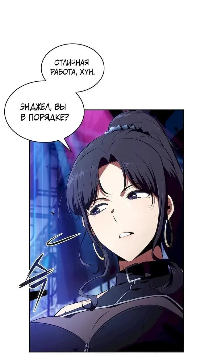 Read Eat Before You Go RU Manga Online