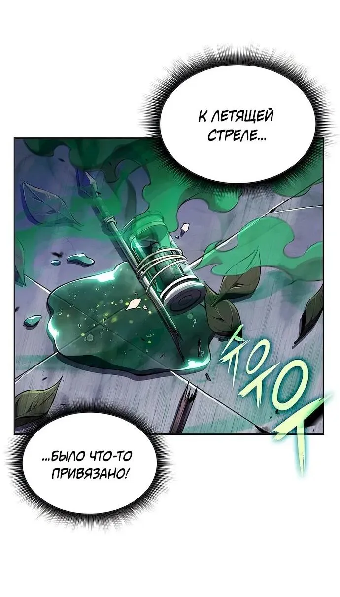 Read Eat Before You Go RU Manga Online