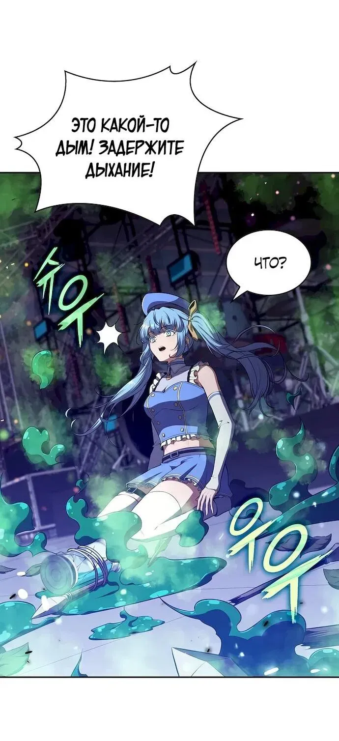 Read Eat Before You Go RU Manga Online
