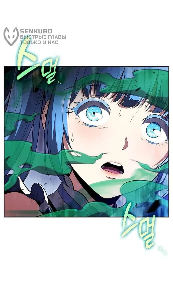 Read Eat Before You Go RU Manga Online