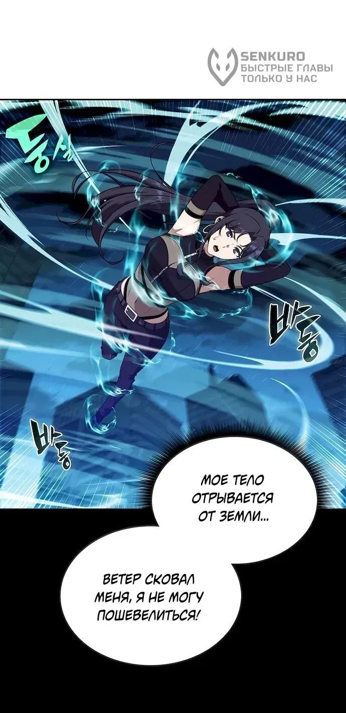 Read Eat Before You Go RU Manga Online