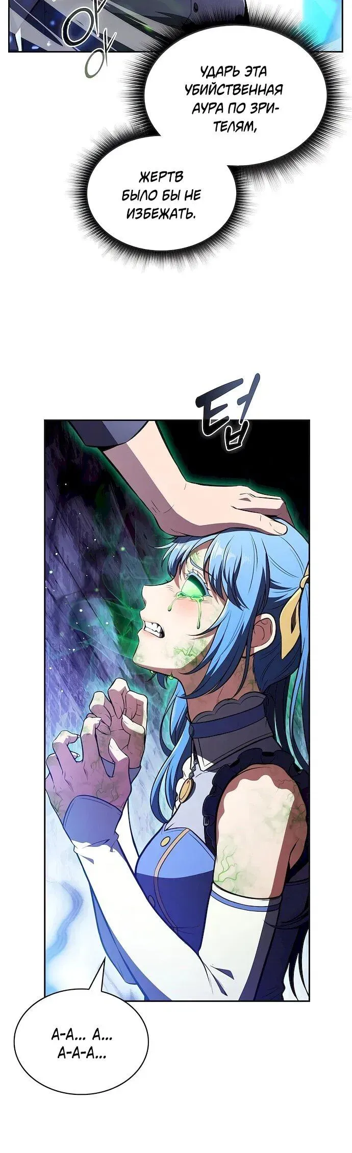 Read Eat Before You Go RU Manga Online