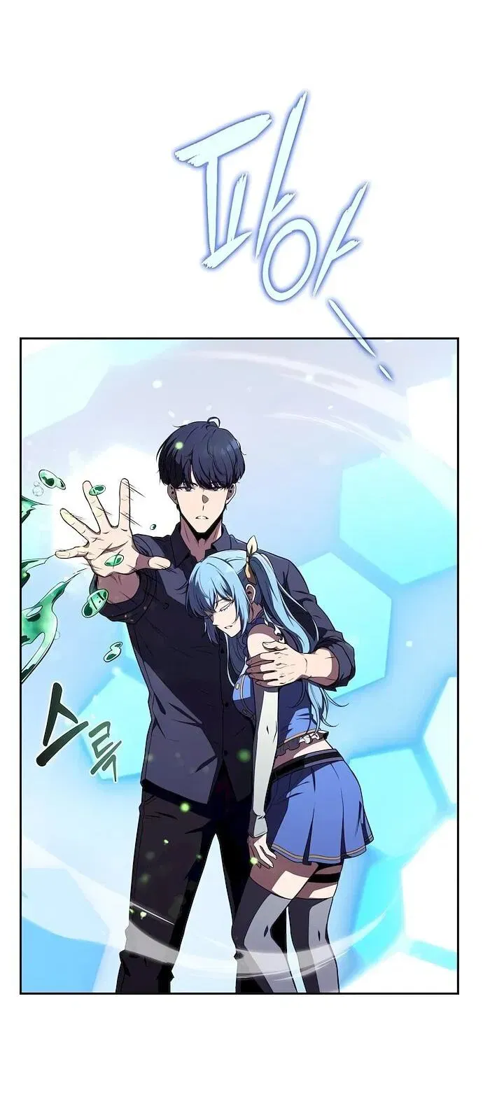 Read Eat Before You Go RU Manga Online