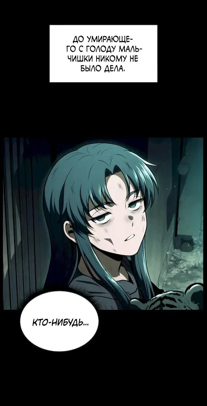 Read Eat Before You Go RU Manga Online