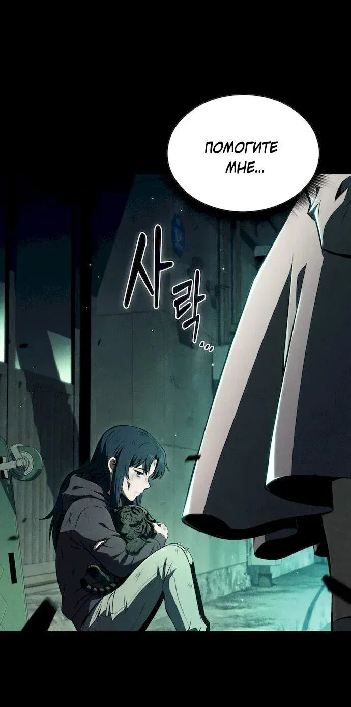 Read Eat Before You Go RU Manga Online