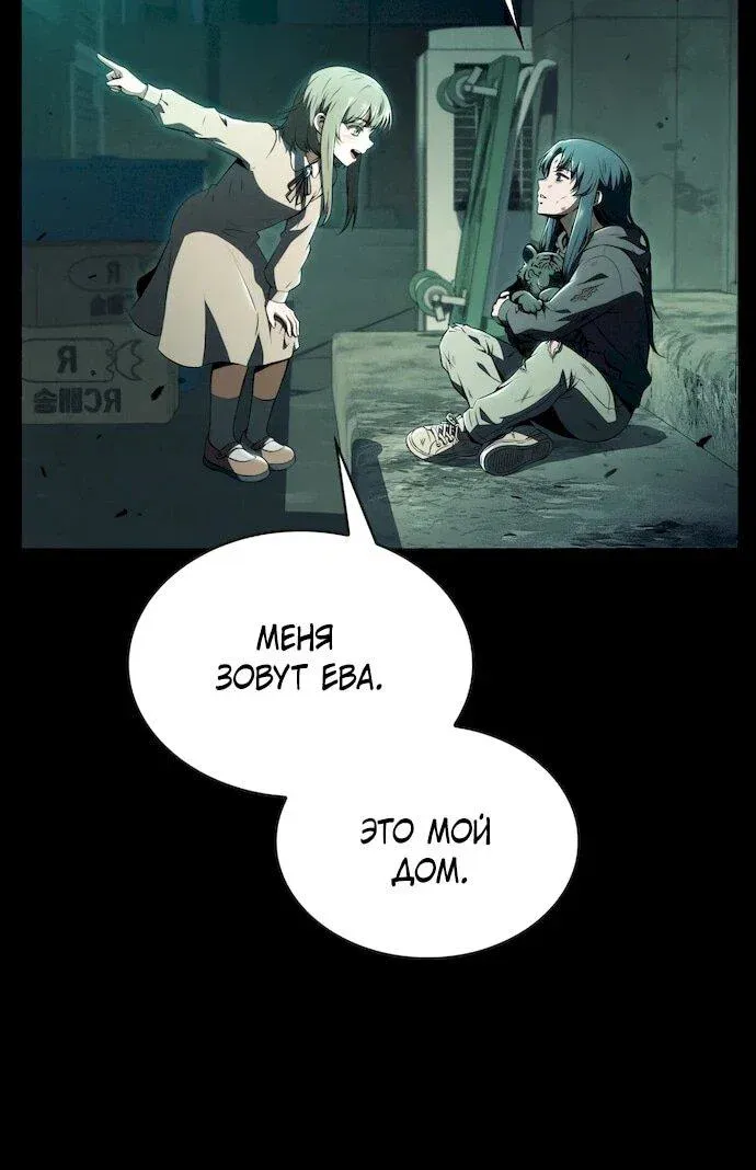 Read Eat Before You Go RU Manga Online