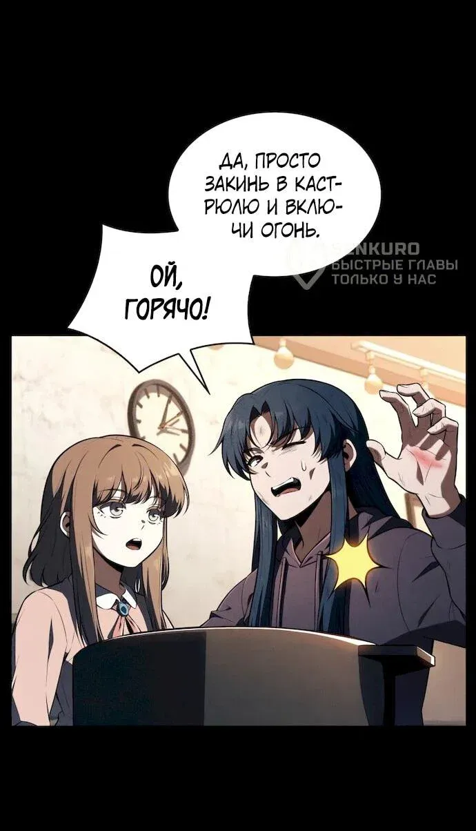 Read Eat Before You Go RU Manga Online