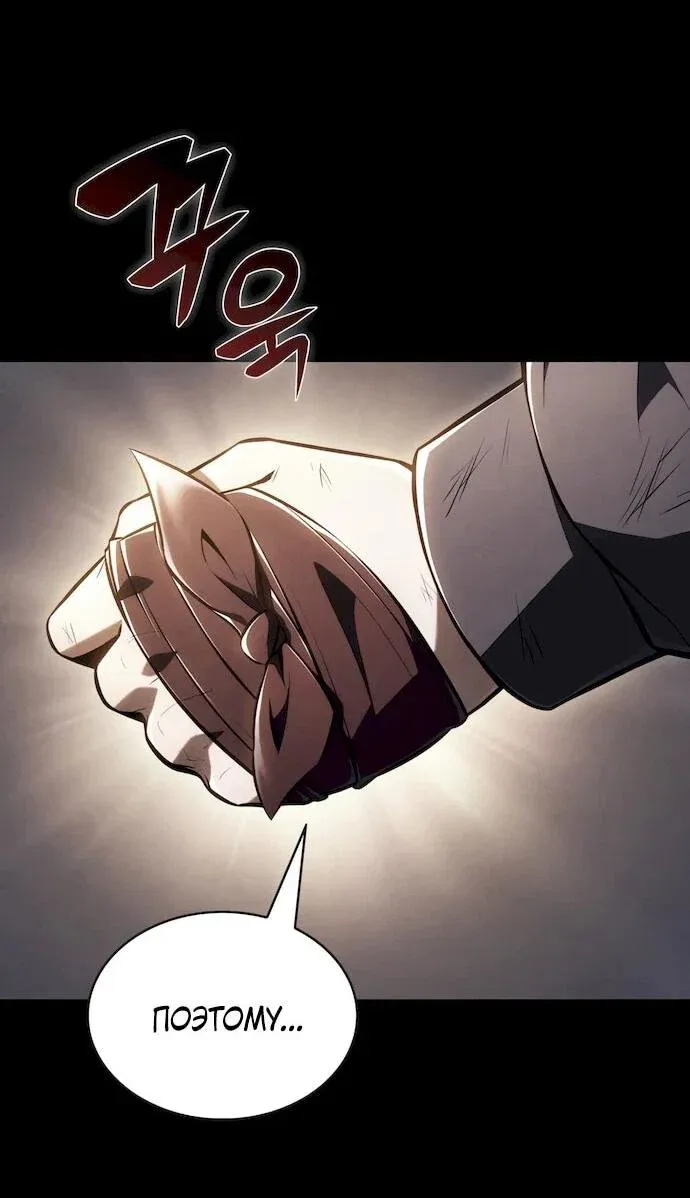 Read Eat Before You Go RU Manga Online