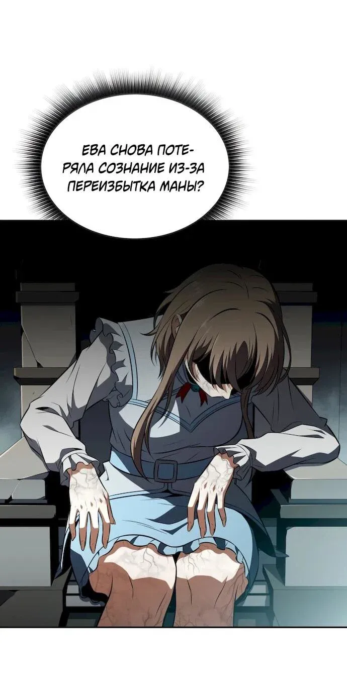 Read Eat Before You Go RU Manga Online