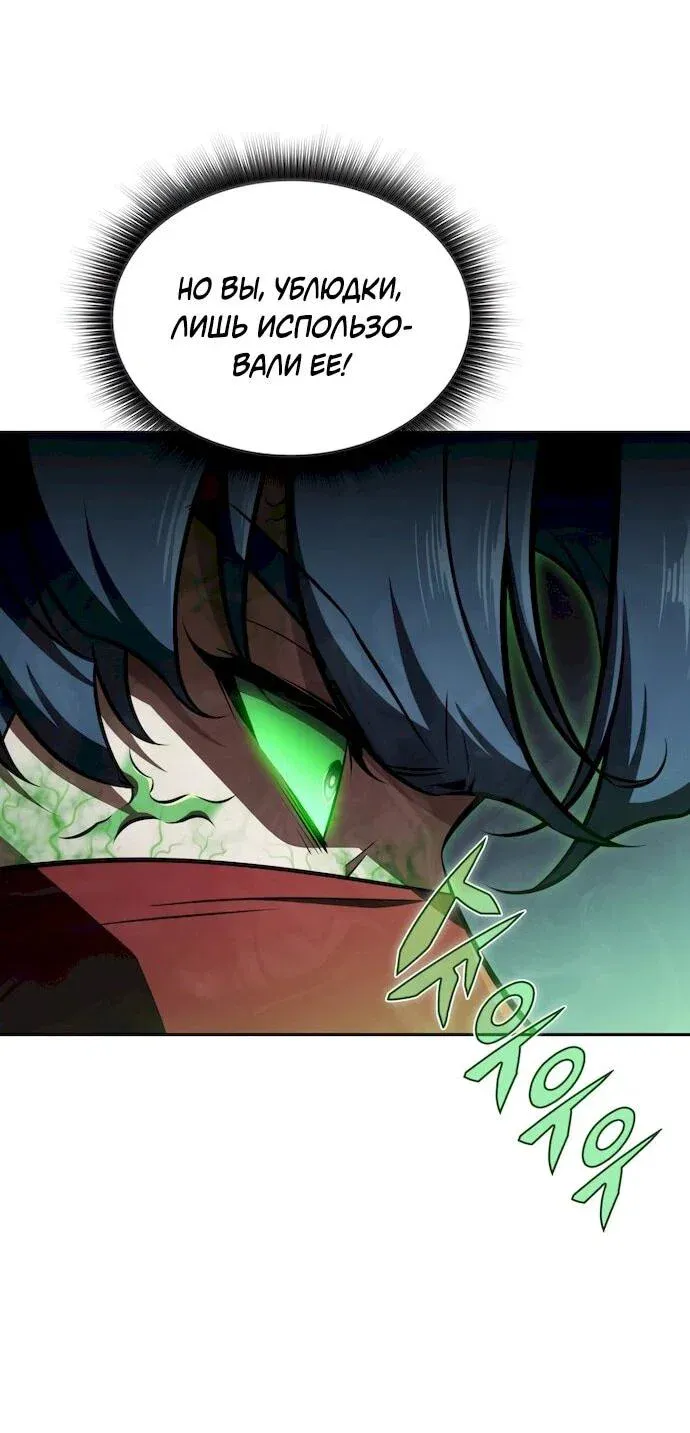 Read Eat Before You Go RU Manga Online