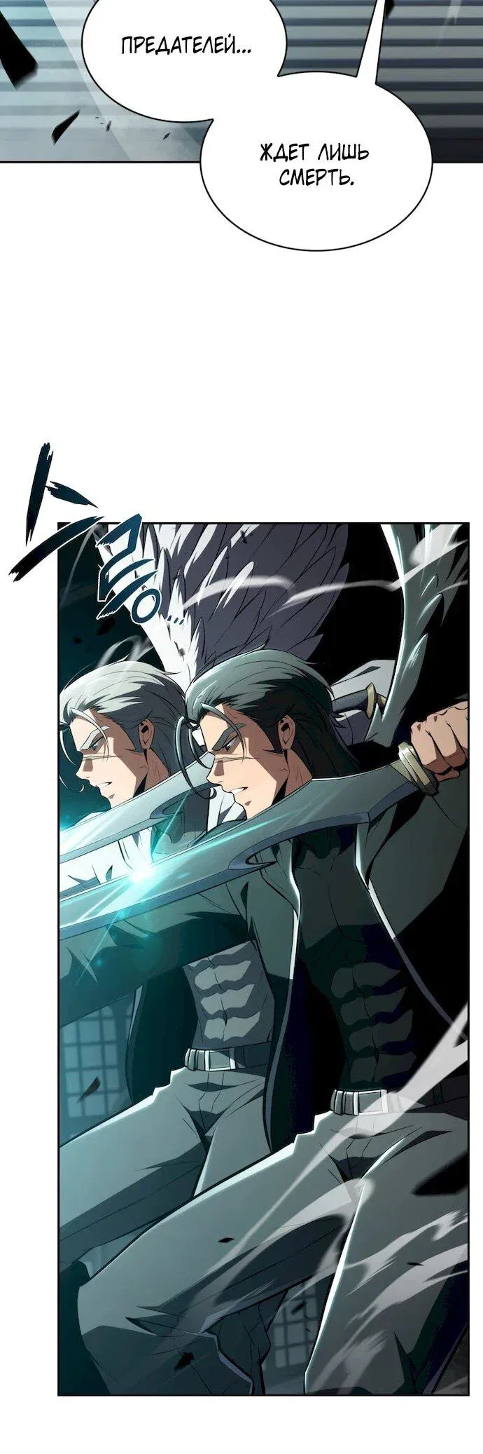Read Eat Before You Go RU Manga Online