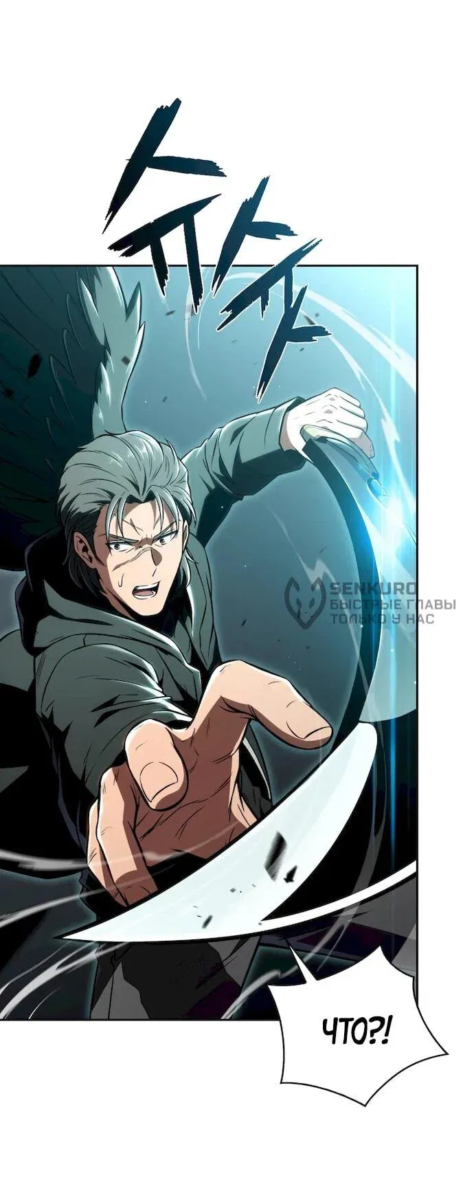 Read Eat Before You Go RU Manga Online