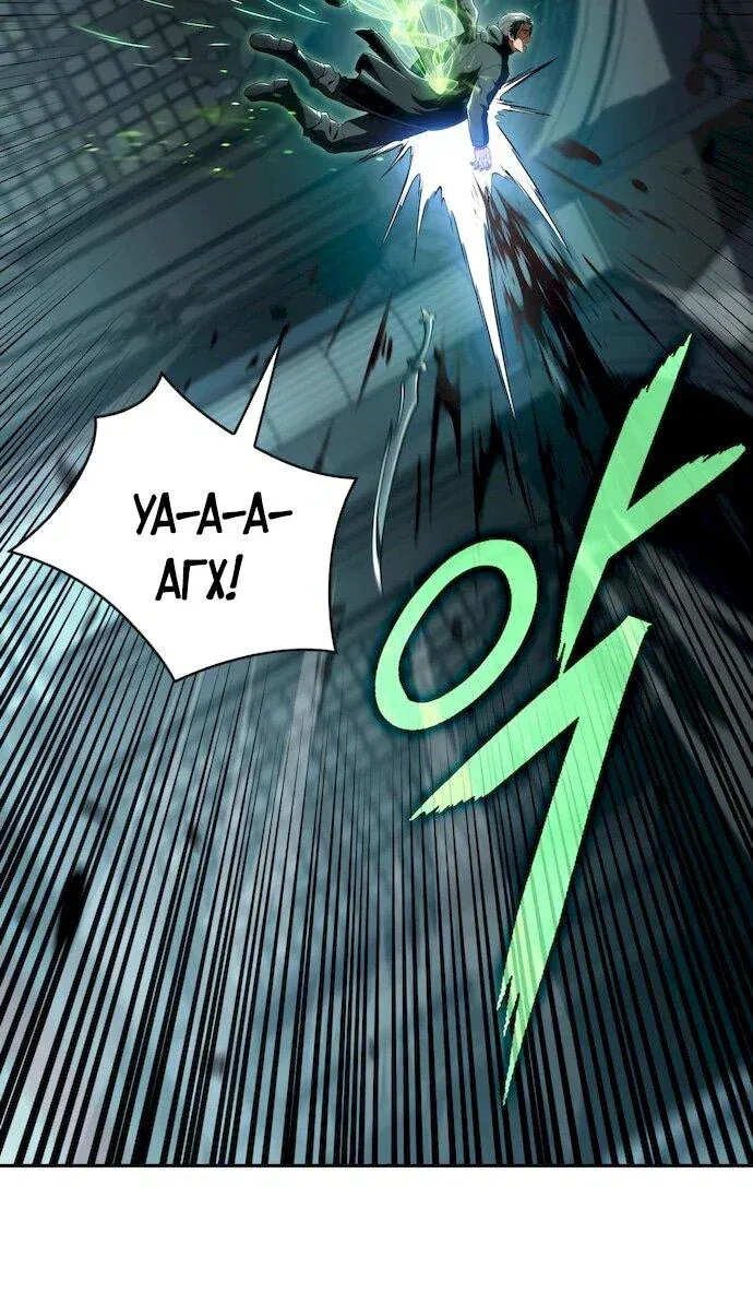 Read Eat Before You Go RU Manga Online
