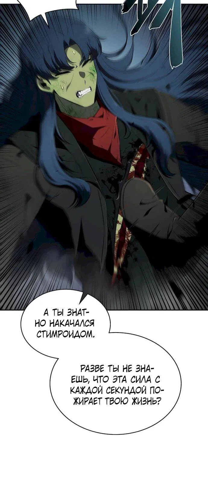 Read Eat Before You Go RU Manga Online