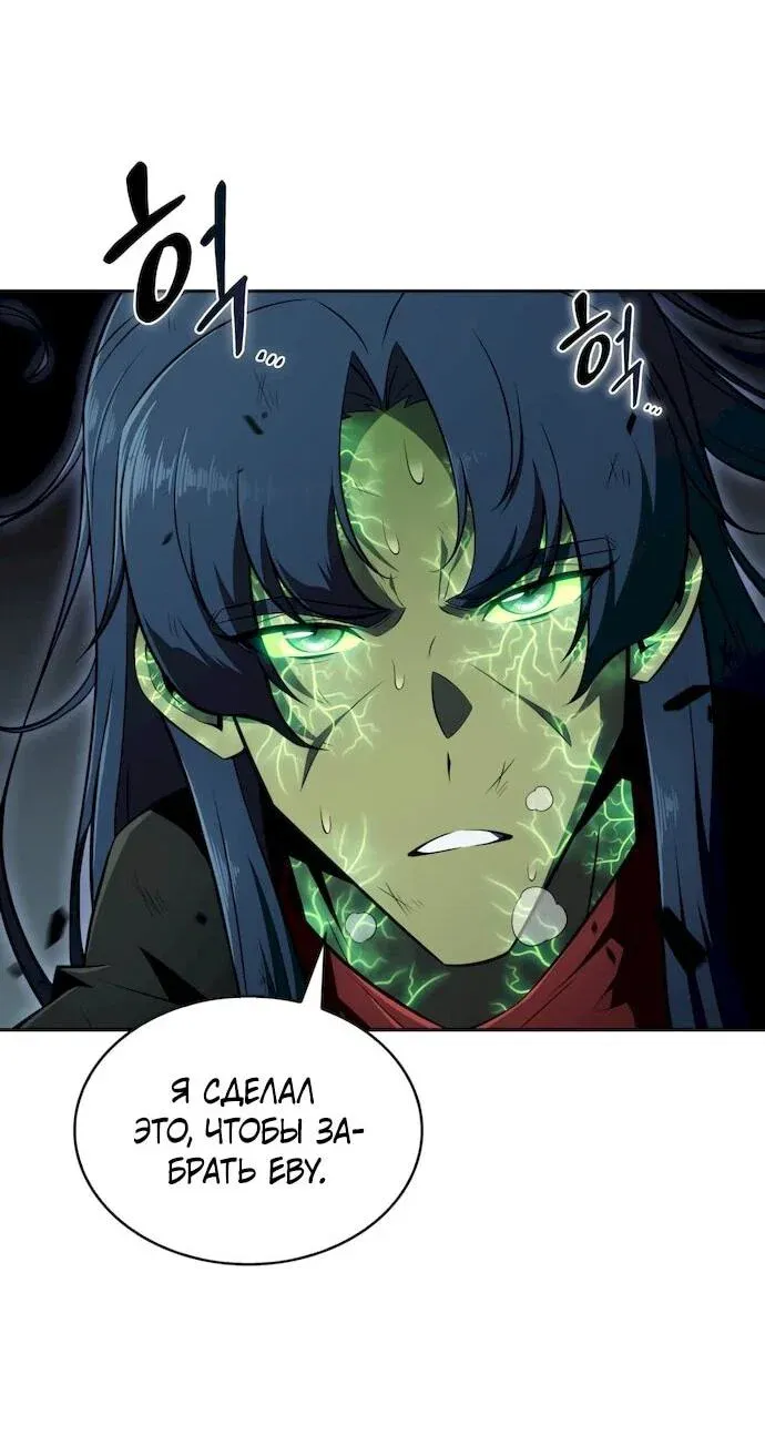 Read Eat Before You Go RU Manga Online